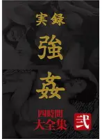 MASRS-030 - True Stories - R**e - The Complete Works 4 Hours - 2