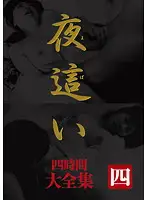 MASRS-036 JAV Movie