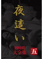 MASRS-040 JAV Movie