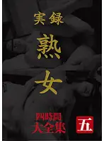 MASRS-041 - True Stories: Mature Woman Collection Four Hours 5