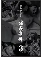 MASRS-062 JAV Movie