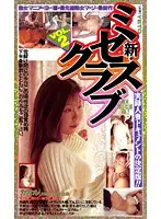 MC-275 JAV Movie