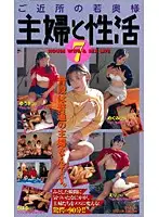 MC-367 - What are K*ds and your wife in this neighborhood up to ? 7