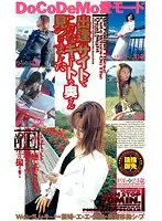 MC-546 JAV Movie