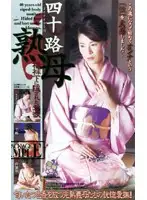 MC-597 JAV Movie