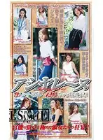 MC-605 - Rich Ladies 9 Young Lady Wives In 120 Minutes Of Sensual Hot Plays!!