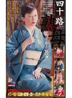 MC-639 JAV Movie
