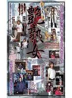 MC-657 JAV Movie