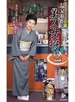 MC-695 JAV Movie