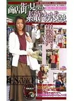 MC-697 - The Wonderful Middle Aged Ladies We Discovered In A Shopping District