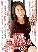 MCSR-248 JAV Movie