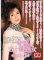 MCSR-254 JAV Movie