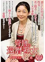 MCSR-281 JAV Movie