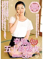 MCSR-319 JAV Movie