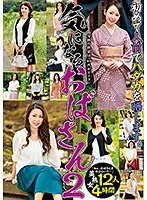 MCSR-320 JAV Movie