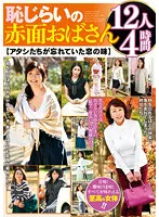 MCSR-530 JAV Movie
