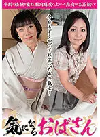 MCSR-465-05 JAV Movie
