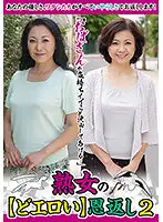 MCSR-468-02 JAV Movie