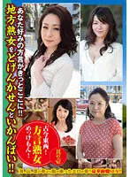 MCSR494-01 JAV Movie