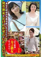 MCSR494-03 JAV Movie