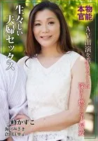 MCSR569-03 JAV Movie
