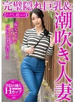 MCST-803 JAV Movie