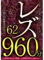 MCSX-023 JAV Movie