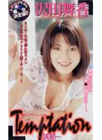 57sbm27 JAV Movie