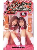 57sbm37 JAV Movie