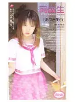 57sbm95 JAV Movie