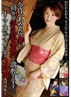 SGSR-047 - Today Your Wife Will Be Sexually Disciplined at a Spa Inn! Infidelity Housewives 3 Hour Special