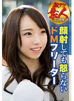SGSR3-07-01 JAV Movie