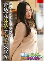 SGSR312-03 -  Gachi SEX in a free-spirited position