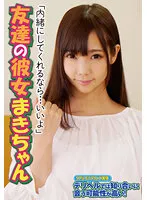 SGSR324-03 JAV Movie