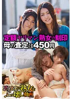 SGSR326-01 JAV Movie
