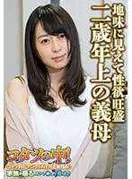 SGSR338-02 JAV Movie