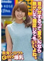 SGSR34-5 -  If you want to make your clothes thinner, you can take them off and check.