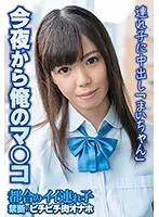 SGSR344-03 JAV Movie