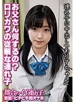 SGSR344-06 JAV Movie