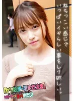 SGSR347-04 -  I want you to do lots of unpleasant things in a clingy manner.