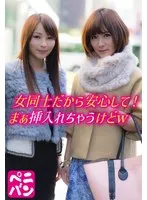 SGSR355-02 -  Don't worry, it's just women! Well, I'll insert it though.