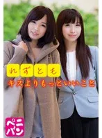 SGSR355-05 -  Even if we don't kiss, it's better than that