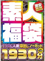 SGSX-002 JAV Movie