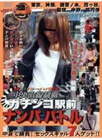 SSG-001 JAV Movie
