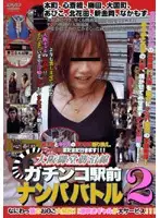 SSG-006 JAV Movie