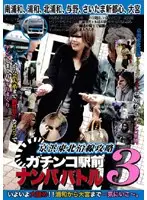 SSG-012 JAV Movie