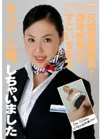 SSGR-058 JAV Movie