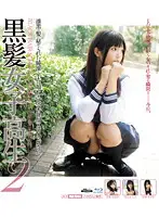 WING-020 - Black-Haired High School Babes 2