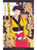 59het092 JAV Movie