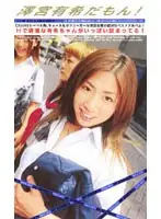 59hot036 JAV Movie